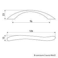 Soller ручка мебельная 24-96 сатин Ручка-скоба (600,60,10!!!)