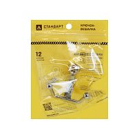 СТАНДАРТ 308 CP хром ЕВРОПАКЕТ крючок-вешалка (400,50)
