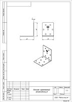 Уголок Кунгур крепежный 60х60*50*2,0 ГОЦ цинк (100,50,10!!!) Уголок Кунгур крепежный 60х60*50*2,0 ГОЦ цинк (100,50,10!!!)