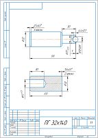 Киров Секрет ПГ-32 (32х140) с запрессованным шариком шарнир-петля под сварку (8)