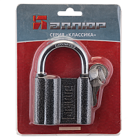 АЛЛЮР ВС1Ч-480 d11мм 5кл. Замок навесной (24,6!!!) АЛЛЮР ВС1Ч-480 d11мм 5кл. Замок навесной (24,6!!!)