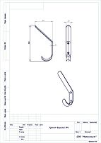 Кунгур № 4 пол.серебро крючок-вешалка (50)