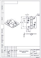 Кунгур накл ПН5-60 (1,5мм) черный Петля (100,10!!!)