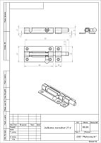 Кунгур ЗТ6 цинк  Шпингалет (100,10!!!)