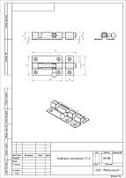Кунгур ЗТ5 цинк Шпингалет (150,10!!!) Кунгур ЗТ5 цинк Шпингалет (150,10!!!)