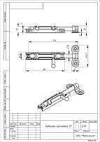 Кунгур ЗТ полимер ЗТ[Н]  L= 90мм Шпингалет (100,10!!!)