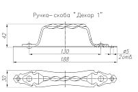 Н.Новгород РС-80-SL "Декор 1" черный мат. Ручка-скоба (10) Н.Новгород РС-80-SL "Декор 1" черный мат. Ручка-скоба (10)