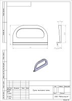 Ручка для москитной сетки пластмасс Кунгур (250,10!!!)