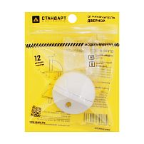 СТАНДАРТ 8185 WW круглый мат.белый ограничитель дверной ЕВРОПАКЕТ (720,60) СТАНДАРТ 8185 WW круглый мат.белый ограничитель дверной ЕВРОПАКЕТ (720,60)