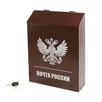 Ящик почтовый АЛЛЮР №3011 шоколадно-коричневый (4) Ящик почтовый АЛЛЮР №3011 шоколадно-коричневый (4)