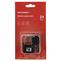 АЛЛЮР ВС1Л-20 ЧЕРНЫЙ d=2,8мм для чемоданов Замок навесной (600,100) АЛЛЮР ВС1Л-20 ЧЕРНЫЙ d=2,8мм для чемоданов Замок навесной (600,100)