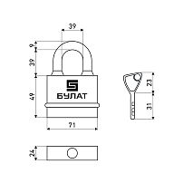 БУЛАТ ВС 3-Н75 ПЛ всепогодный 5кл. d=10мм Замок навесной (24,6) БУЛАТ ВС 3-Н75 ПЛ всепогодный 5кл. d=10мм Замок навесной (24,6)