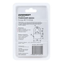 АЛЛЮР ВС1Ч-032Д EXTRA (ЭКСТРА) дл.дужка d5мм 4кл. Замок навесной (144,12)