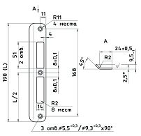 Ответная планка Балашиха ЗВ4 01.002 (для ЗВ4 401,ЗВ5 501, ЗВ5 502)