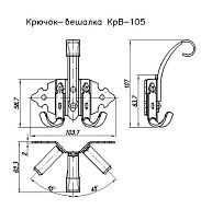 Н.Новгород НОЭЗ КрВ-105-SL черный матовый Крючок-вешалка (10) Н.Новгород НОЭЗ КрВ-105-SL черный матовый Крючок-вешалка (10)