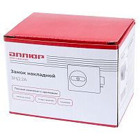 АЛЛЮР ЗНД 2А Замок накладной (20) АЛЛЮР ЗНД 2А Замок накладной (20)