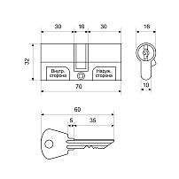 СТАНДАРТ Россия МЦ 1-6С цинк Цилиндровый механизм (100)