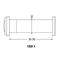 АЛЛЮР ГДШ-2 БШт 35-50мм d=16мм золото Глазок дверной (200,20)