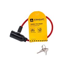 СТАНДАРТ ВС-Т6 (350 мм) RED красный Замок велосипедный тросовый (200,100) СТАНДАРТ ВС-Т6 (350 мм) RED красный Замок велосипедный тросовый (200,100)