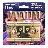 АЛЛЮР 100х75 2BB BP БЛИСТЕР 2,5мм латунь Петля накладная без врезки 2 шт (50,25) АЛЛЮР 100х75 2BB BP БЛИСТЕР 2,5мм латунь Петля накладная без врезки 2 шт (50,25)