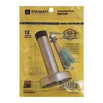 СТАНДАРТ 4317A SS INOX нержавеющая сталь ограничитель дверной (120,20) СТАНДАРТ 4317A SS INOX нержавеющая сталь ограничитель дверной (120,20)
