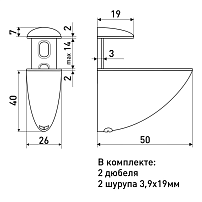 Soller полкодержатель 8011В-50мм мат.хром (240,24,2!!!)