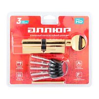 АЛЛЮР HD FG 90-5К BP (45x45G) латунь перф.кл/верт БЛИСТЕР Цилиндровый механизм (60,50,10)