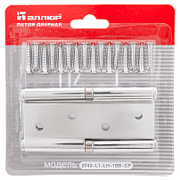 АЛЛЮР 2043 (100х70) L1-LH-1BB-CP БЛИСТЕР Л хром Петля дверная 2 шт (50,25) АЛЛЮР 2043 (100х70) L1-LH-1BB-CP БЛИСТЕР Л хром Петля дверная 2 шт (50,25)