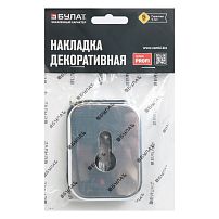 Накладка для ц/м (пара) БУЛАТ НДЦ 04.04 ФОРТЕ  хром (10,100)