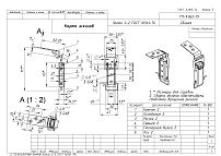 Кунгур замок накидной 2-2 цинк (40,5!!!) 
