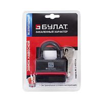 БУЛАТ ВС 3-Н55 ПЛ всепогодный 5кл. d=8мм Замок навесной (36,6) БУЛАТ ВС 3-Н55 ПЛ всепогодный 5кл. d=8мм Замок навесной (36,6)