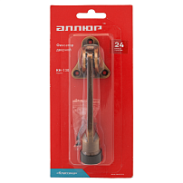 Фиксатор дверной АЛЛЮР КН-130 BR бронза "козья ножка" БЛИСТЕР (120,30)