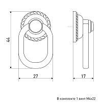 Soller ручка мебельная 20 бронза Ручка-кнопка (80,10!!!) Soller ручка мебельная 20 бронза Ручка-кнопка (80,10!!!)