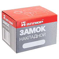 АЛЛЮР ЗН2А Замок накладной (20) АЛЛЮР ЗН2А Замок накладной (20)