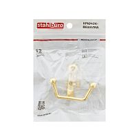 StahlBuro 308 GP золото ЕВРОПАКЕТ крючок-вешалка (300,50) StahlBuro 308 GP золото ЕВРОПАКЕТ крючок-вешалка (300,50)