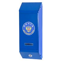 Ящик почтовый  "Столбик с замком" (синий) (20)