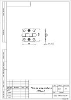 Кунгур накл ПН5-40 б/покр. б/ш Петля (300,100,10!!!)