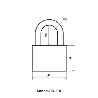 СТАНДАРТ HD-501КА с одной секретностью  d6,8мм Замок навесной (120,12)