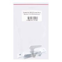 Завертка форточная ЗФ-2 белая Упакованная (200) Завертка форточная ЗФ-2 белая Упакованная (200)