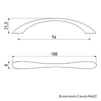 Soller ручка мебельная 204-96  хром Ручка-скоба (900,90,10!!!) Soller ручка мебельная 204-96  хром Ручка-скоба (900,90,10!!!)