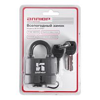 АЛЛЮР ВС1Ч- 375П всепогодный. 6 кл. d8,5мм Замок навесной (48,6) АЛЛЮР ВС1Ч- 375П всепогодный. 6 кл. d8,5мм Замок навесной (48,6)