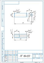 Киров Секрет ПГ-18 (18х120) с запрессованным шариком шарнир-петля под сварку (36) Киров Секрет ПГ-18 (18х120) с запрессованным шариком шарнир-петля под сварку (36)
