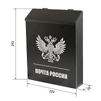 Ящик почтовый АЛЛЮР №3011 черный (4) Ящик почтовый АЛЛЮР №3011 черный (4)