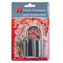 АЛЛЮР  ВС2-1С d12мм Замок навесной (48,6!!!) АЛЛЮР  ВС2-1С d12мм Замок навесной (48,6!!!)