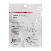 StahlBuro 212 B BL матовый черный ЕВРОПАКЕТ крючок-вешалка (300,50) StahlBuro 212 B BL матовый черный ЕВРОПАКЕТ крючок-вешалка (300,50)