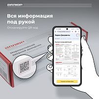 АЛЛЮР Доводчик дверной COMFORT ДД 188/3-5 A-W (до 130 кг) белый RAL9016 , морозостойкий (10)