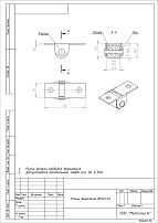 Ролик выкатной 531-01 цинк Кунгур (300,10!!) Ролик выкатной 531-01 цинк Кунгур (300,10!!)
