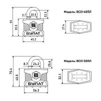 БУЛАТ ВС 0140/0150 ПЛ ПОД ОДИН КЛЮЧ компл.- 4шт 5кл. d=6/9мм Замок навесной (12,6)