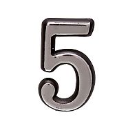 Цифра дверная АЛЛЮР БОЛЬШАЯ пластик "5" хром (1000,50) Цифра дверная АЛЛЮР БОЛЬШАЯ пластик "5" хром (1000,50)