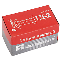 АЛЛЮР ГД-2 БШт 35-50мм d=14мм хром Глазок дверной  (200,20)